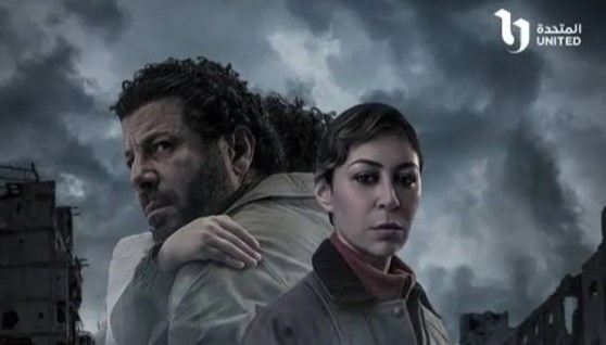 مسلسل صحاب الأرض