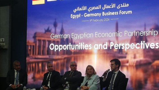 جانب من الجلسة