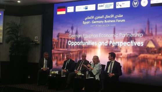 جانب من الجلسة