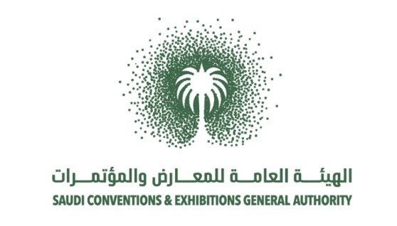 الهيئة العامة للمعارض والمؤتمرات