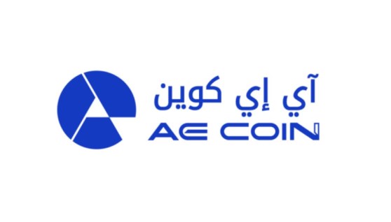 عملة AE Coin