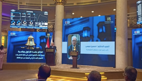 الدكتور حسين عيسى