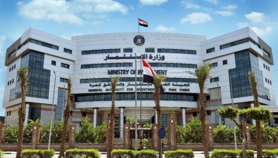  الهيئة العامة للاستثمار 