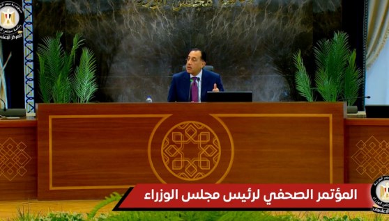 خلال المؤتمر الصحفي لرئيس مجلس الوزراء 