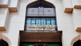 البنك المركزي المصري 