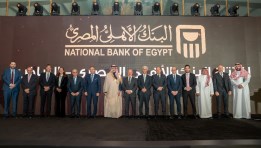 جانب من الاحتفال