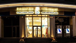 بنك قناة السويس