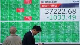 الأسهم اليابانية