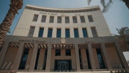 وزارة المالية