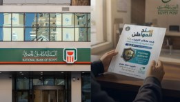 سند المواطن - البنك الأهلي