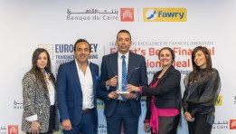 جانب من الاحتفال