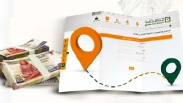 البنك الأهلي المصري