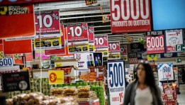 التضخم في فرنسا