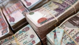 السيولة المحلية- أرشيفية