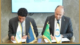 جانب من توقيع الاتفاقية