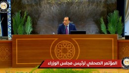 الدكتور مصطفى مدبولي رئيس مجلس الوزراء