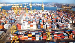 التبادل التجاري