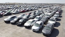 مزاد سيارات