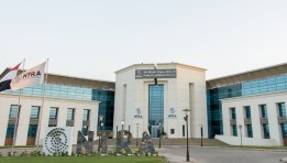 الجهاز القومي لتنظيم الاتصالات