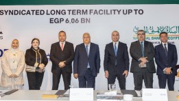 تحالف مصرفي كبير