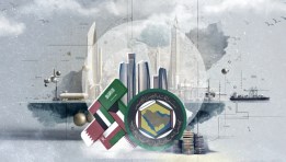 دول مجلس التعاون الخليجي