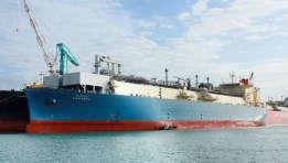 سفينة تغييز