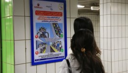 جانب من اللوحات الإرشادية بمحطة الشهداء