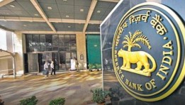 البنك المركزي الهندي