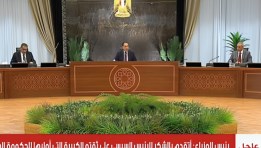 مؤتمر رئيس الوزراء اليوم