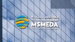 جهاز تنمية المشروعات المتوسطة والصغيرة ومتناهية الصغر