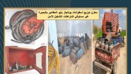 جانب من مضبوطات الهيئة