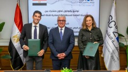 جانب من توقيع بروتوكول التعاون بين اقتصادية قناة السويس  و«شغلني»