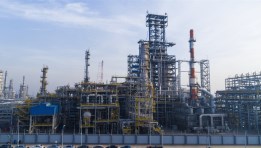 الشركة المصرية للتكرير