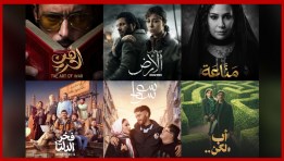 مسلسلات رمضان 2026