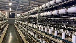 قطاع المنسوجات والملابس الجاهزة القطاع الصناعي