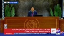 مجلس الوزراء 