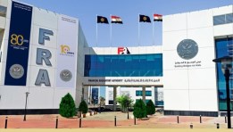 الرقابة المالية 