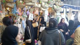 معرض الخريف الدولي