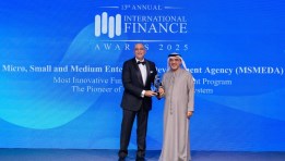 إنجازاً دولياً جديداً لجهاز تنمية المشروعات