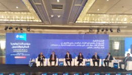 جانب من مؤتمر التكنولوجيا المالية