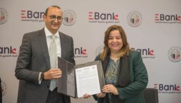  بروتوكول تعاون استراتيجي مع البنك المصري