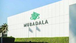 مبادلة للاستثمار