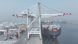 محطة حاويات  " تحيا مصر 1 "