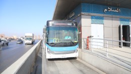 الأتوبيس الترددي 