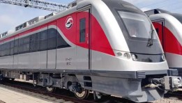 القطار الكهربائي الخفيف LRT