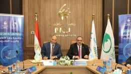 جانب من توقيع الاتفاقية