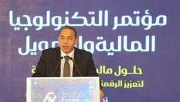رئيس البورصة المصرية خلال مؤتمر التكنولوجيا المالية والتمويل