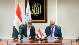 جانب من توقيع الاتفاقية