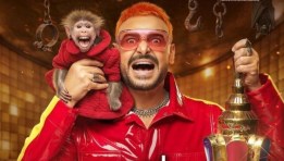 رامز ليفل الوحش