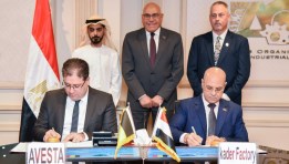 توقيع بروتوكول بين مصنع قادر وشركة بلجيكية 